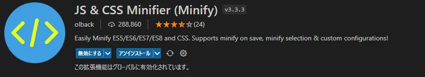 js-css-minifier(minify)