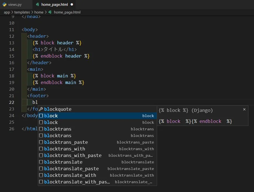 20230313_vscode-extensions-06