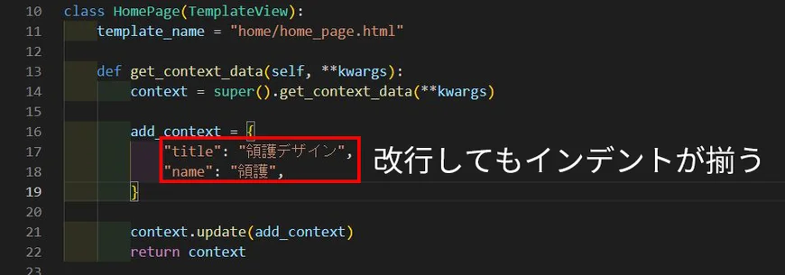 20230313_vscode-extensions-08