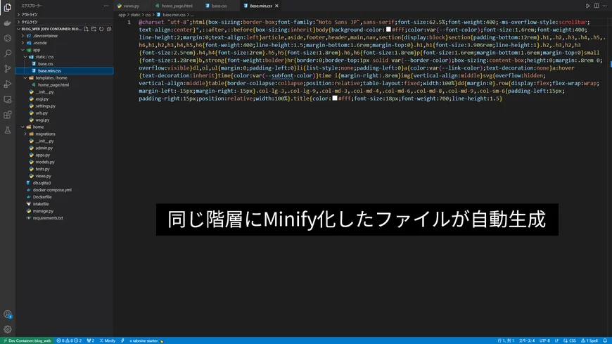 20230313_vscode-extensions-13