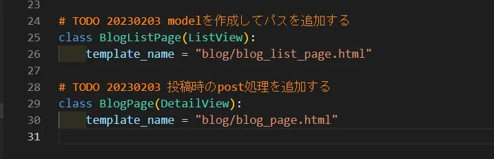 20230313_vscode-extensions-15