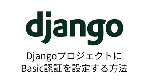 20230318_django-basic-setting-tmb