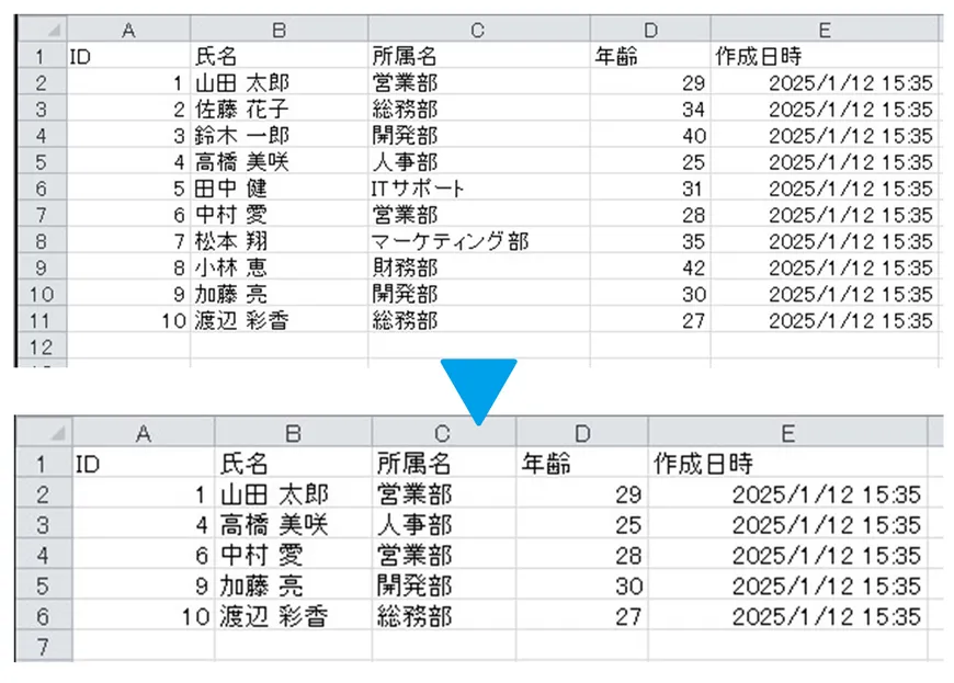 20250112_django-database-export-csv-download-06