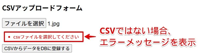 20250131_django-import-database-from-csv-06