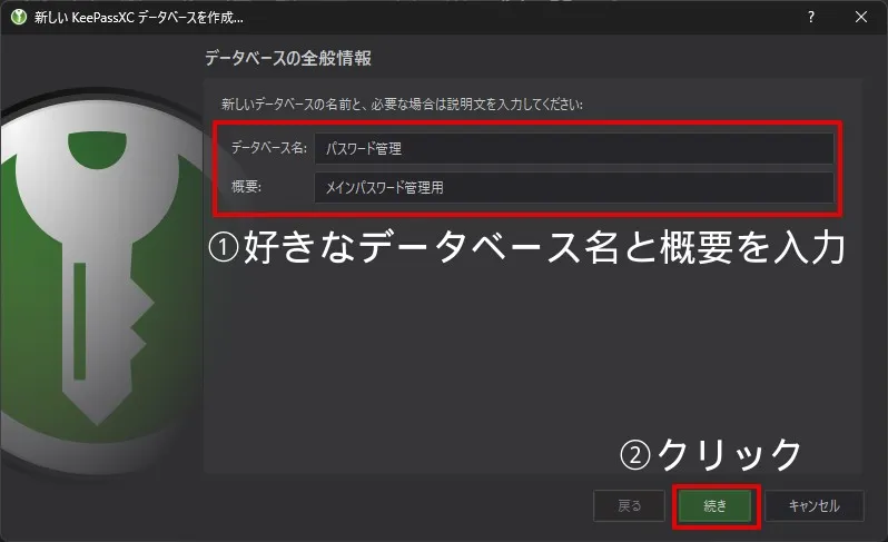 20250617_introduction-software-keepassxc-password-manager-16
