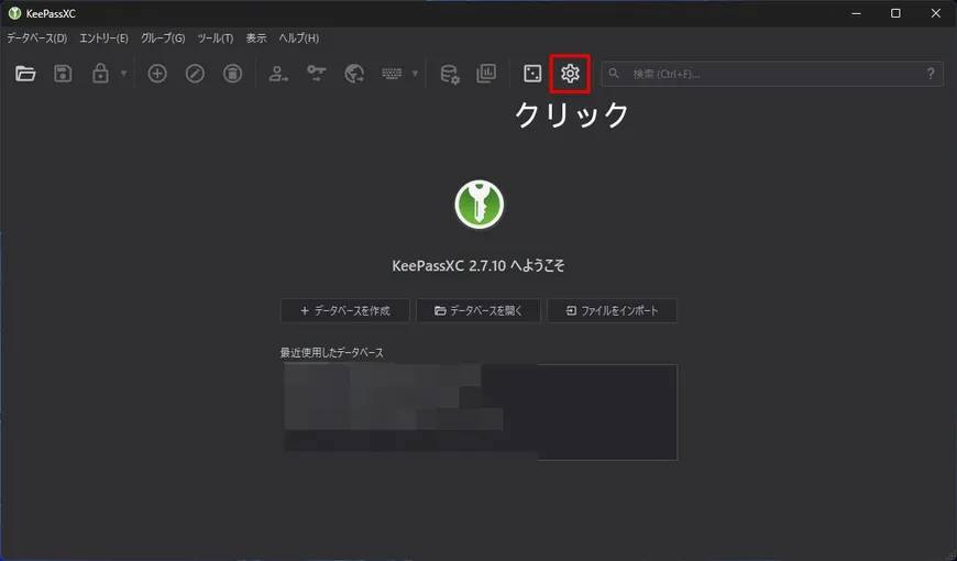 20250617_introduction-software-keepassxc-password-manager-13