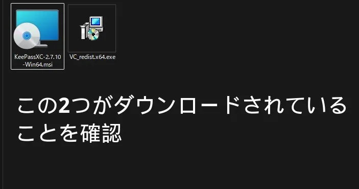 20250617_introduction-software-keepassxc-password-manager-04