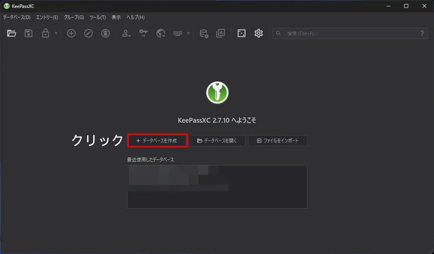 20250617_introduction-software-keepassxc-password-manager-15