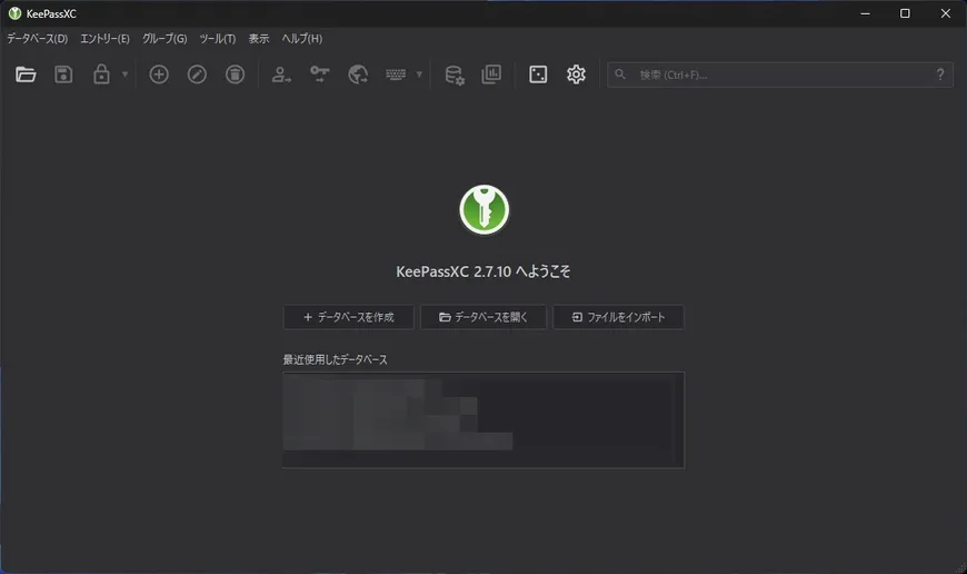 20250617_introduction-software-keepassxc-password-manager-12