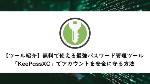 20250617_introduction-software-keepassxc-password-manager-tmb