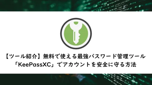 20250617_introduction-software-keepassxc-password-manager-tmb