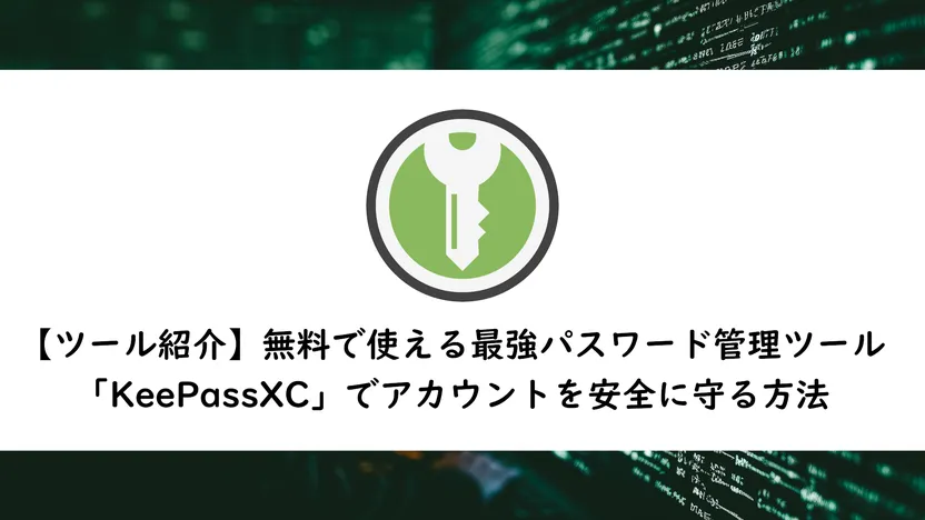 20250617_introduction-software-keepassxc-password-manager-tmb