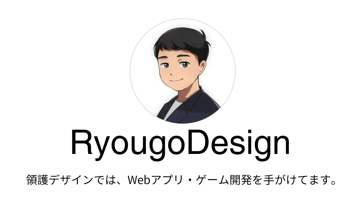 ryougodesign1