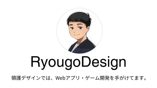 ryougodesign1